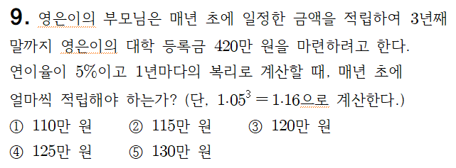 원리합계 확인 예제