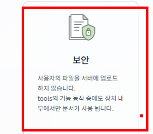 hwpx 파일 여는방법 사이트