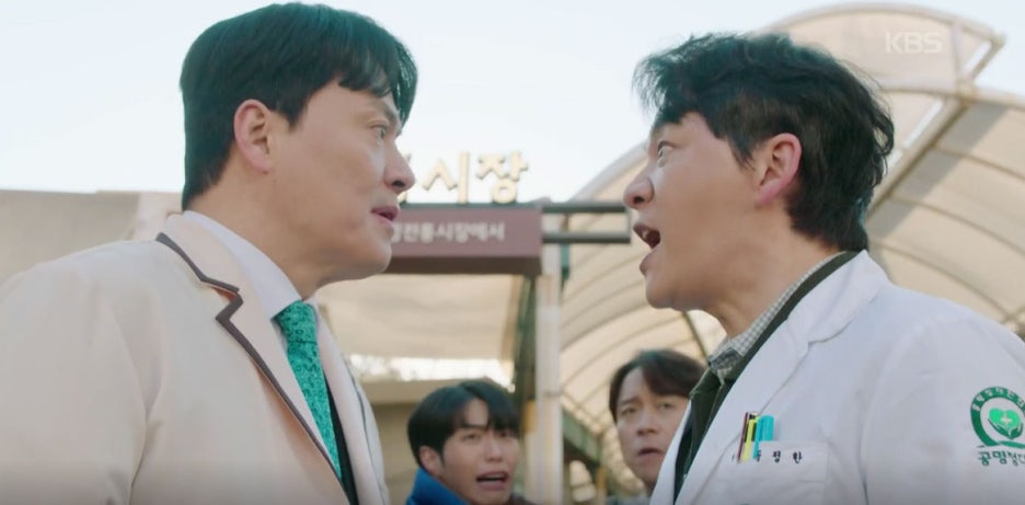 사랑을 처방해드립니다 출연진 등장인물 인물관계도 KBS 주말드라마