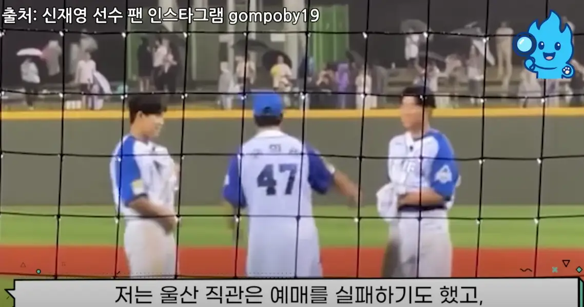 팬들-위한-세리머니