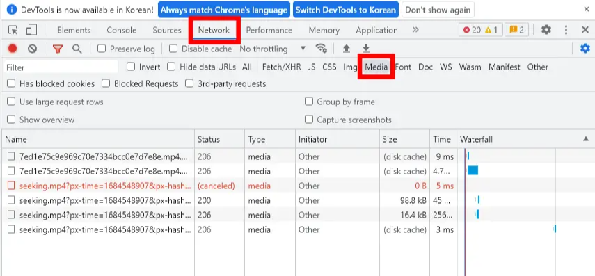 막힌 동영상 다운로드 방법
1