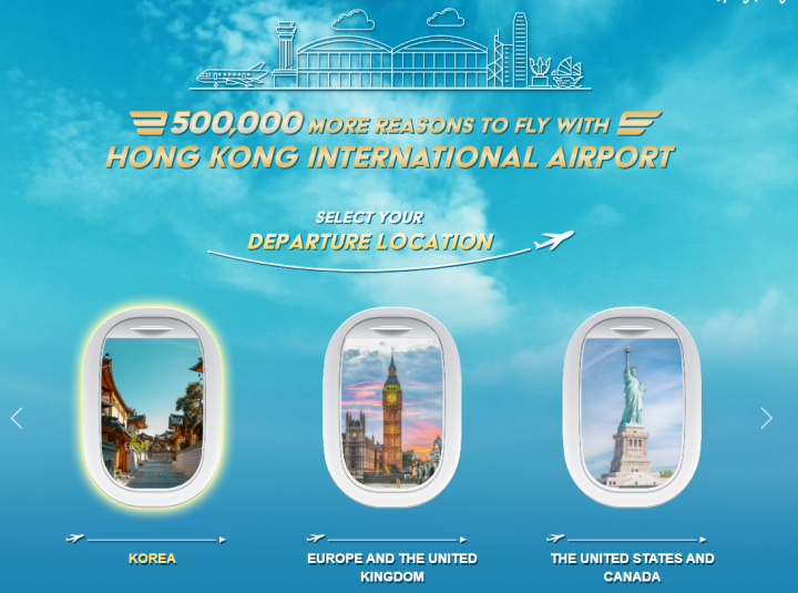홍콩무료항공권-한국