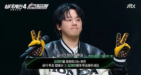 김재민
