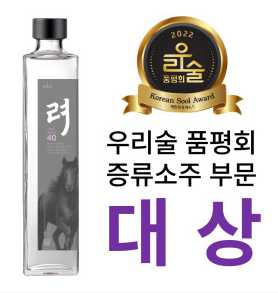 우리술 대축제 