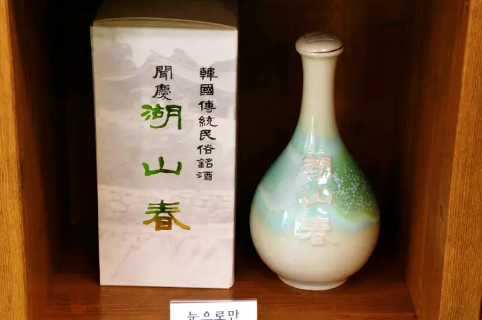 소문의맛집 이엘 미국 대통령도 반한 전통주 오바마 대통령 만찬주 파는 곳 전화 인터넷 전국 택배 주문 문경 양조장