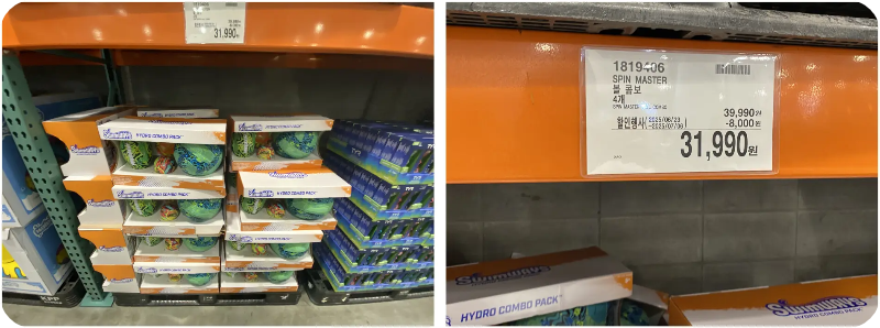 코스트코-7월-세일-품목