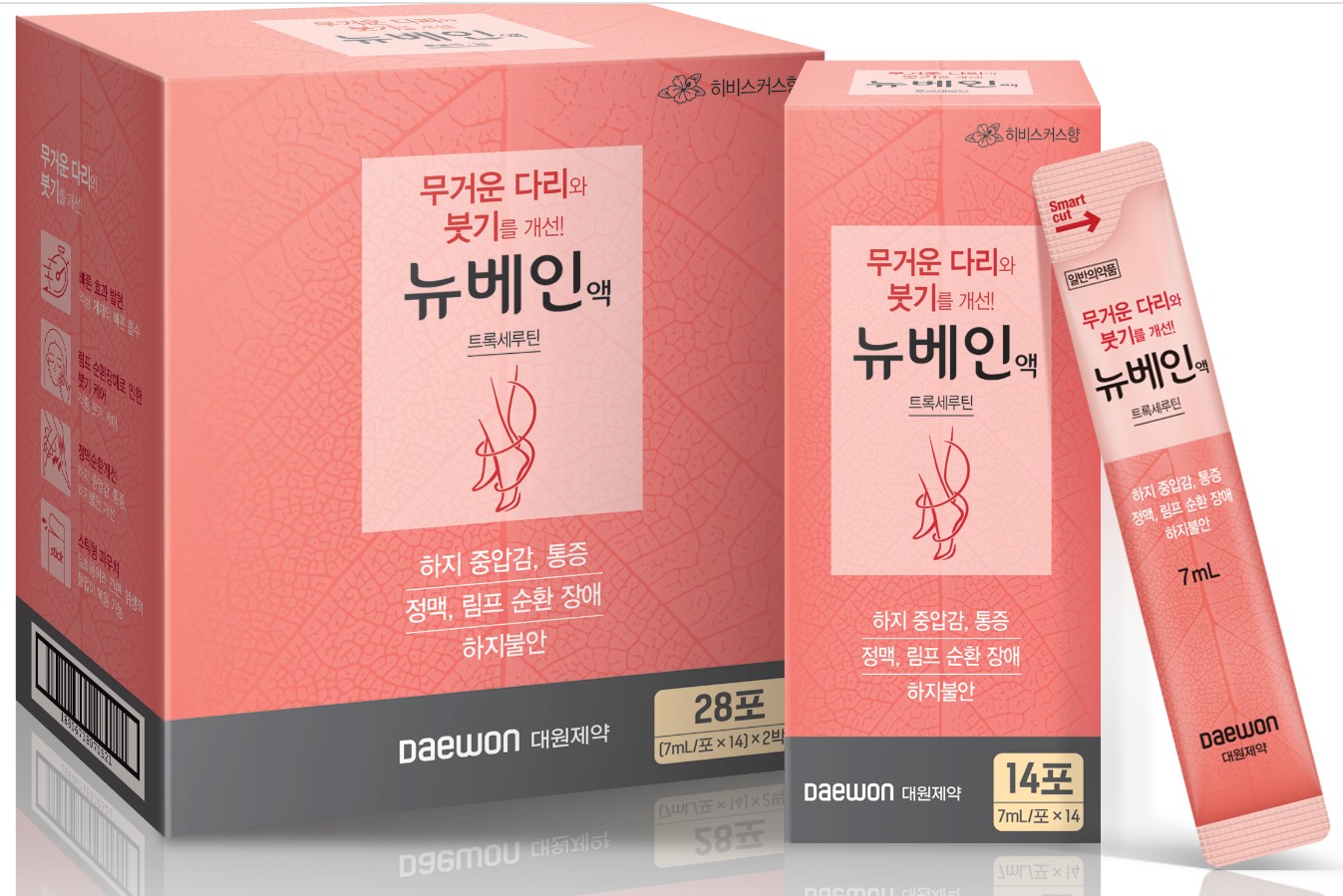 뉴베인액-박스-포장과-낱개-포가-있는-사진입니다.