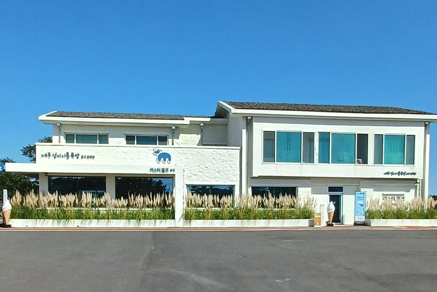 제주-동화마을-카페-1