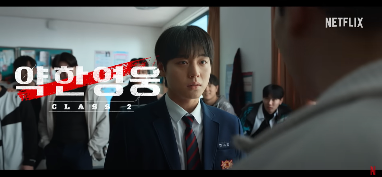 2025년 넷플릭스 한국 라인업