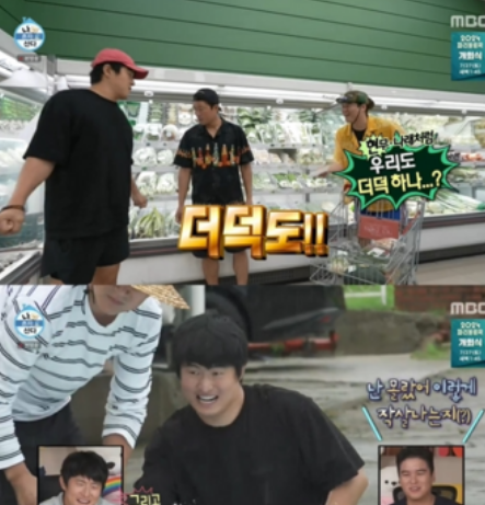 나 혼자 산다 556회: 기안84, 김대호, 이장우의 여름 바캉스