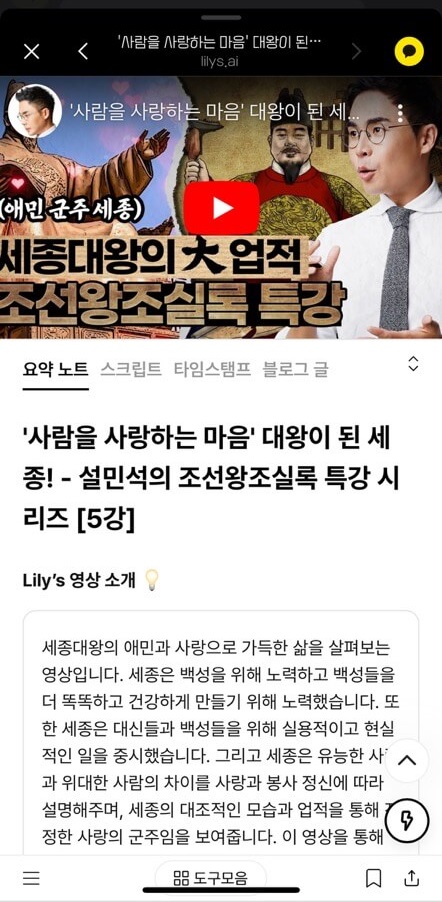 모바일에서 검색 결과