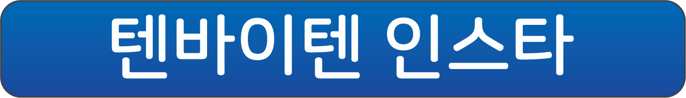 화이트데이선물