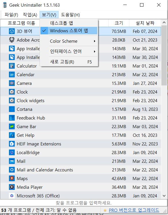 GeekUninstaller