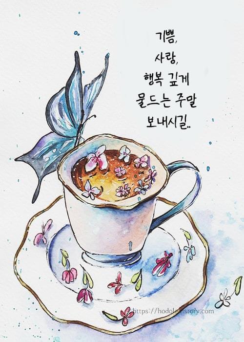 가을-커피-인사말