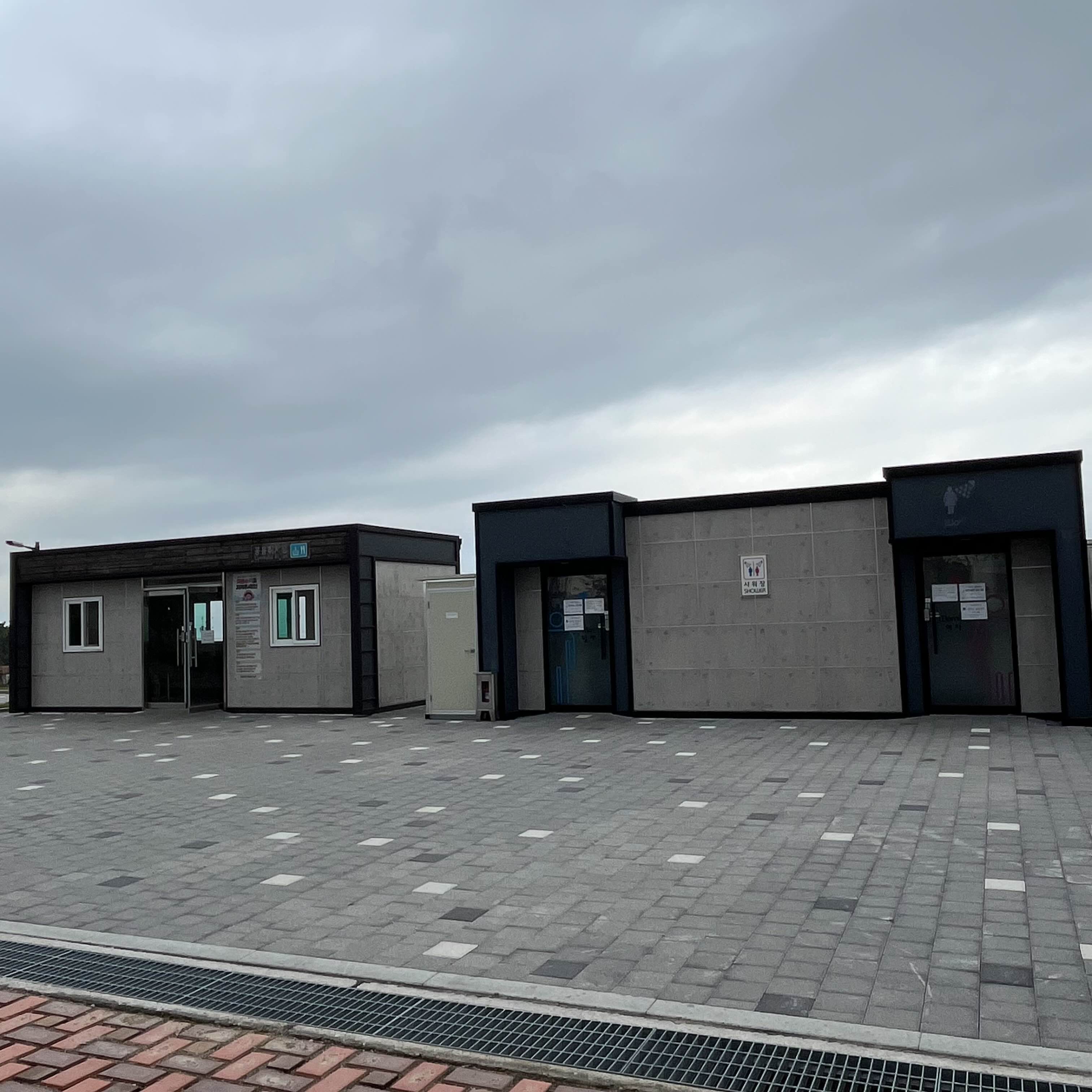 노을 캠 샤워장