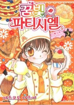 꿈빛파티시엘 팝업 완벽 리뷰: 감성 충만한 캐릭터 체험의 모든 것