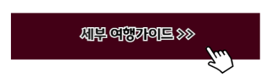 2월 신혼여행지 추천