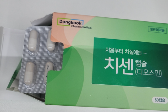 치센-사진3
