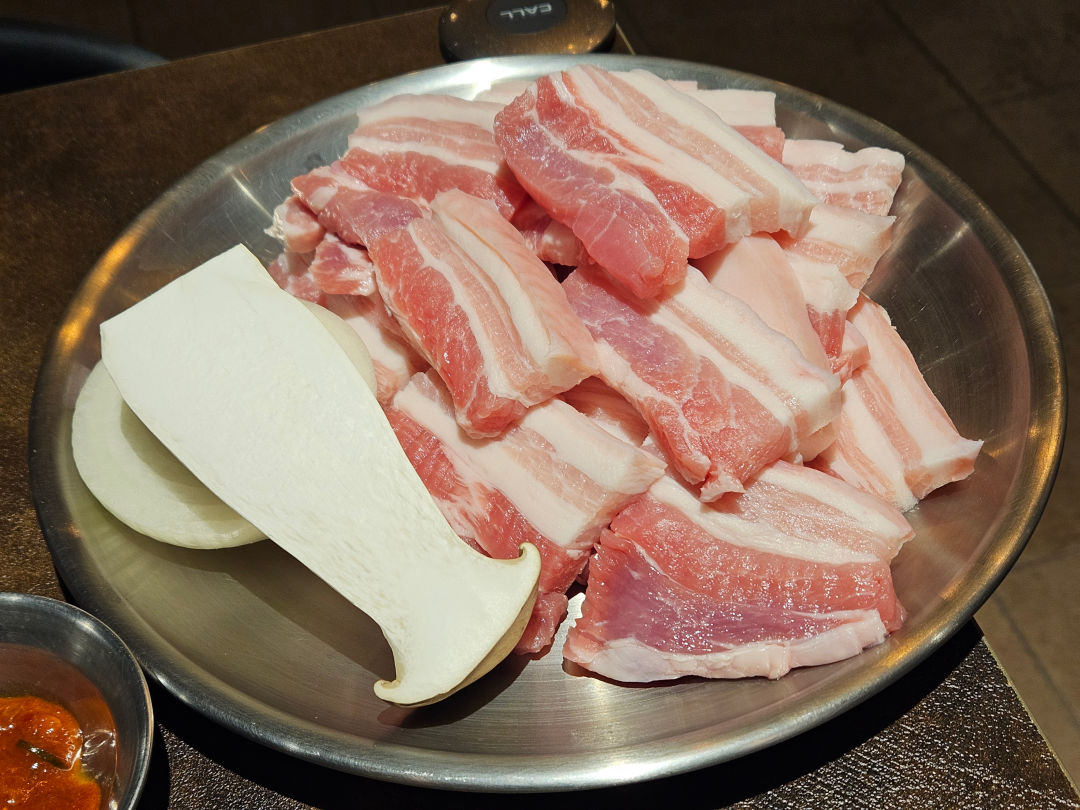 고기가 온당 오겹살