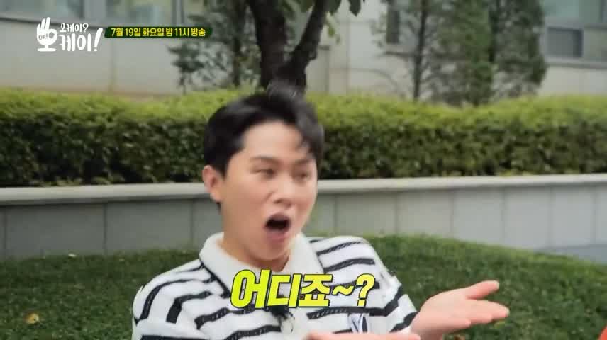 오은영 박사 양세형 오케이오케이 종합병원 힐링 상담 트바로티 김호중 고민내용 무엇 오늘방송 다시보기