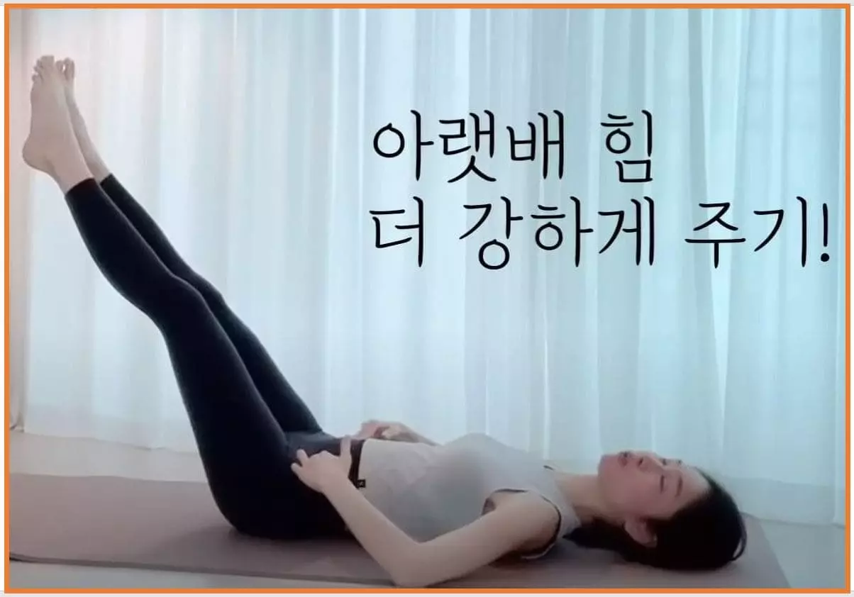 레그레이즈 자세