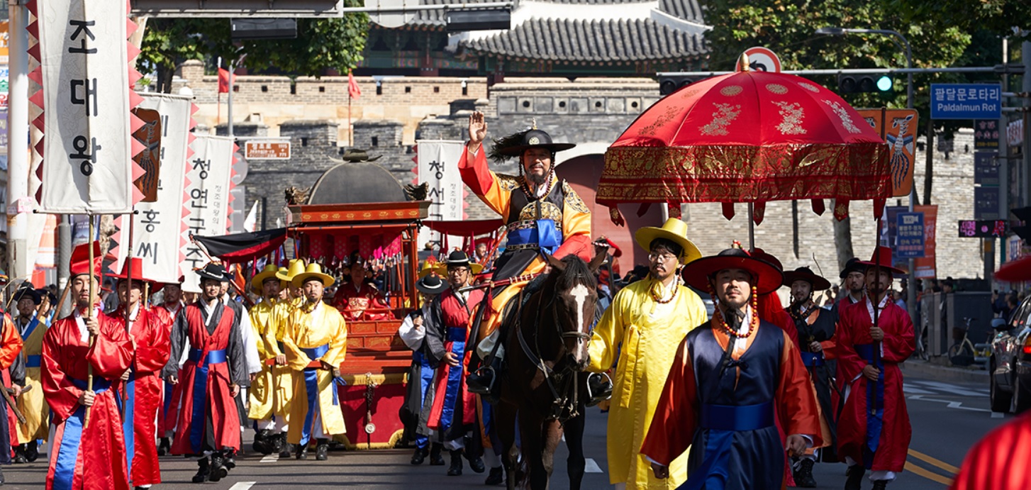 정조대왕능행차