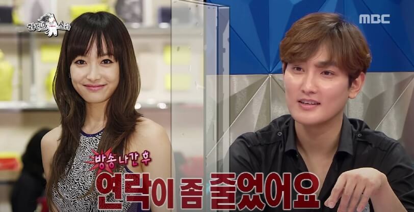 빅토리아와-멀어졌다는-강타