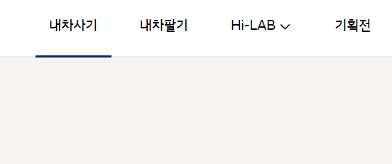 홈페이지 카테고리 목록사진