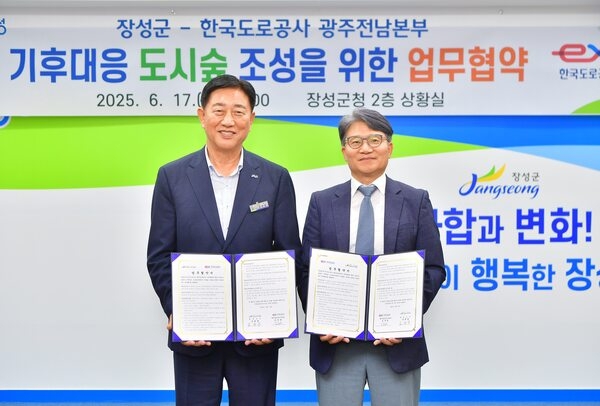 남장성분기점이 달라진다! 이팝·배롱나무로 삭막한 도로에 '생기' 불어넣어 - 장성군청