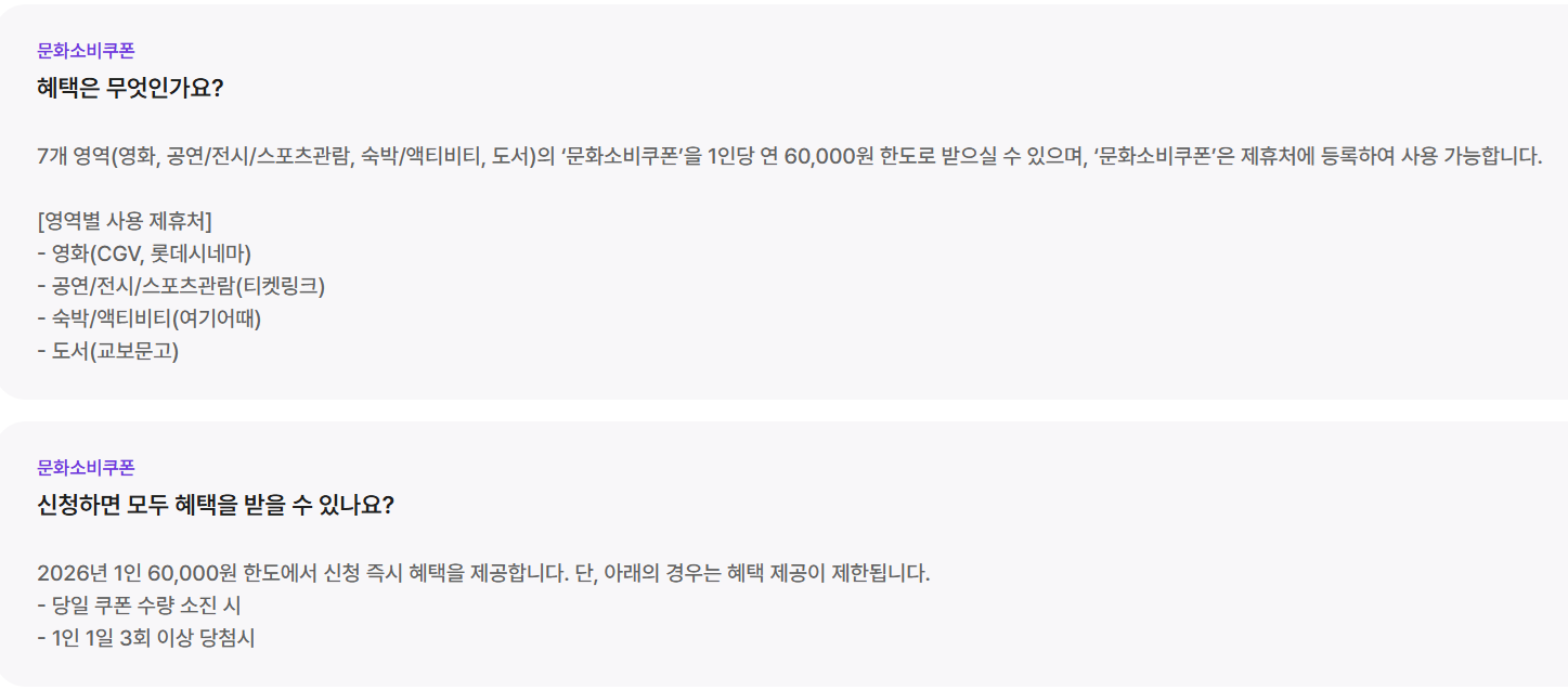 경기 컬처 패스 사용