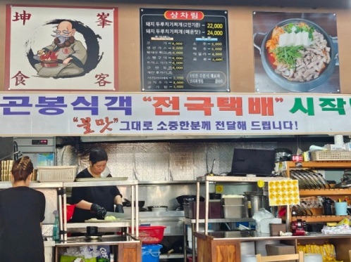 전국택배가능