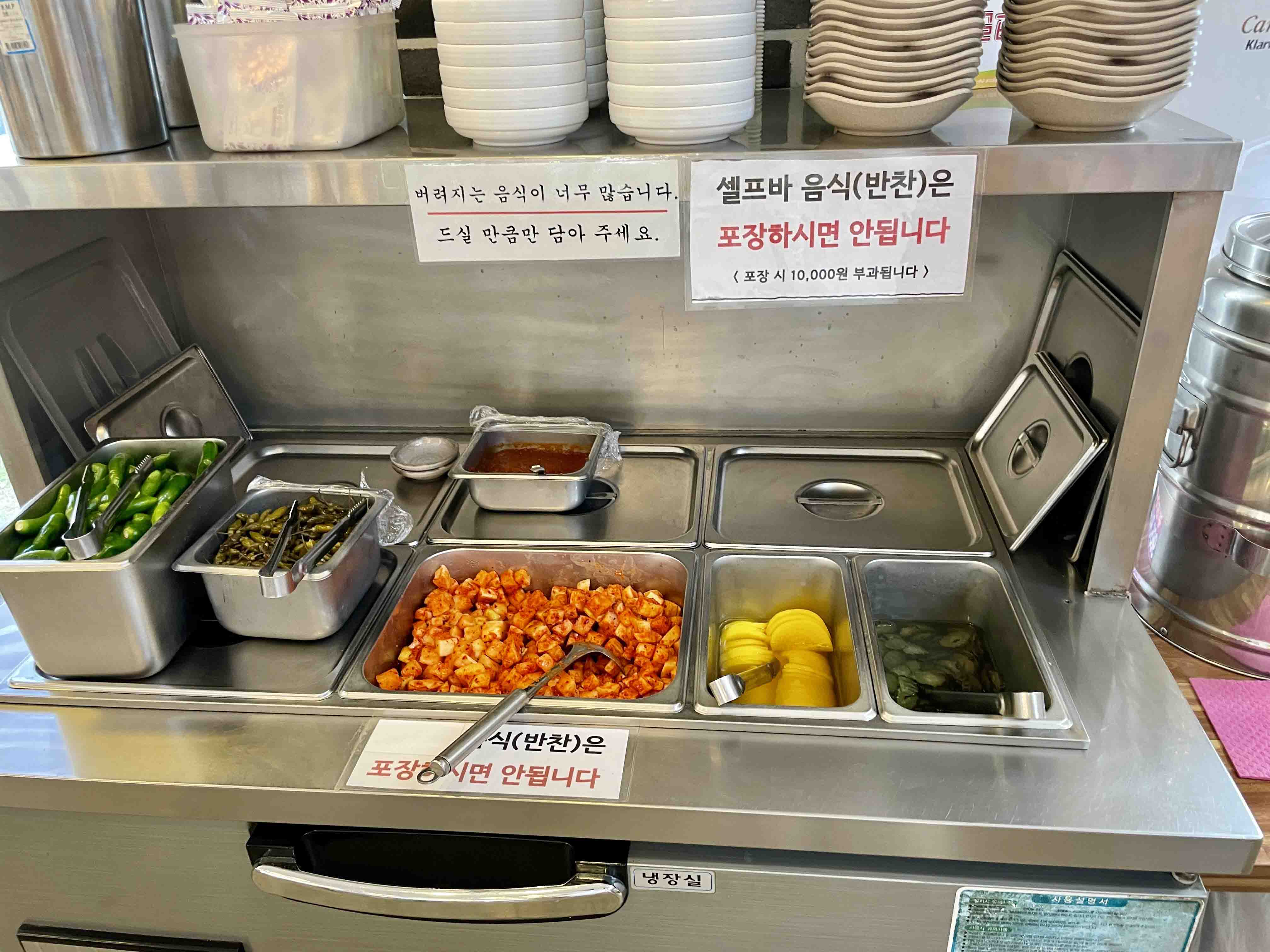 고양시 맛집 성북동 왕돈까스
