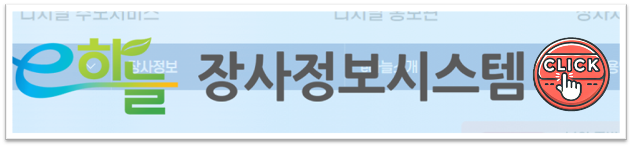 천안추모공원3