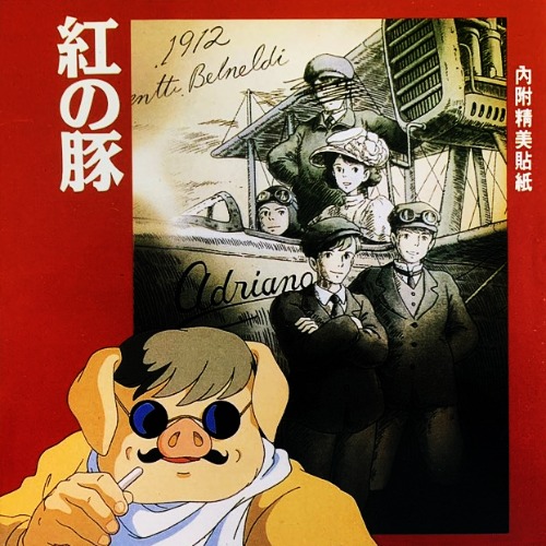 붉은돼지(1992)