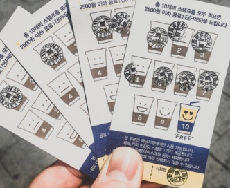 빽다방 스탬프쿠폰 사용법과 혜택 알아보기