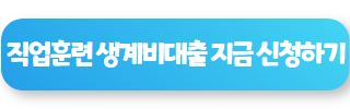 주부대출 쉬운곳 003