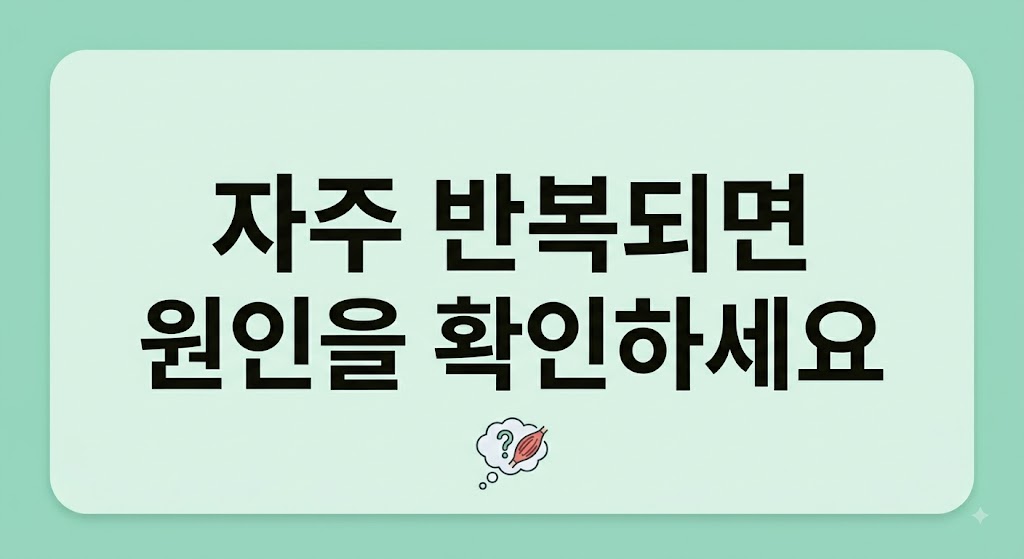 자다가 다리에 쥐 나는 이유, 왜 밤마다 반복될까요?