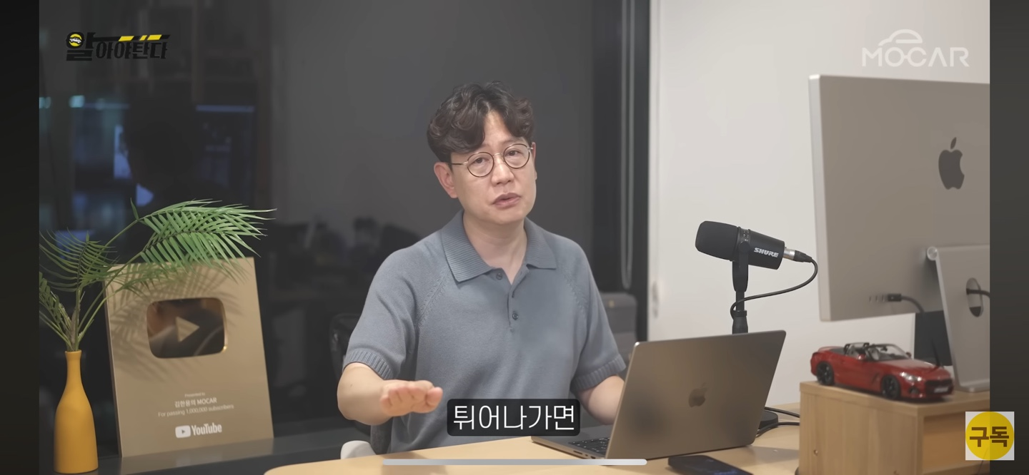 급발진으로 오해라니, 왜 이런 착각을 하나?