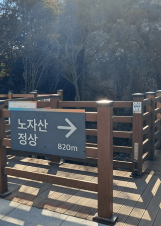 거제 파노라마 케이블카 요금