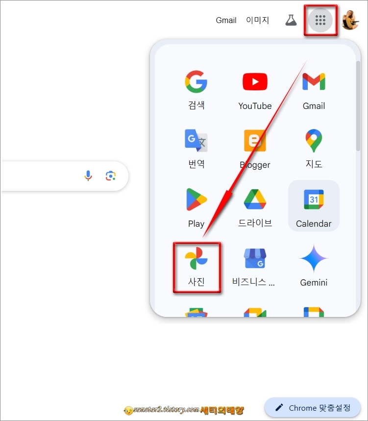 윈도우11_사진및동영상_회전하기_6