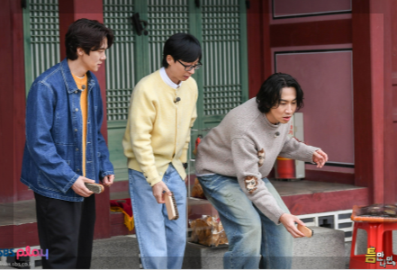 틈만나면 유재석 유연석 이광수