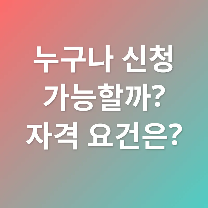 든든전세주택_2