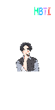 MBTI-성격-유형검사-무료