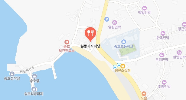 어서와-한국은-처음이지-냉삼-기사식당-어디