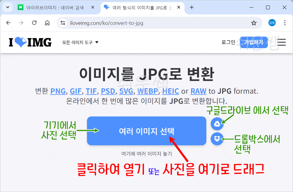 이미지 열기