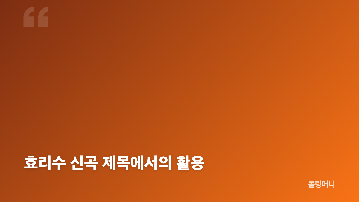 skibidi 뜻과 스키비디 밈의 특징
