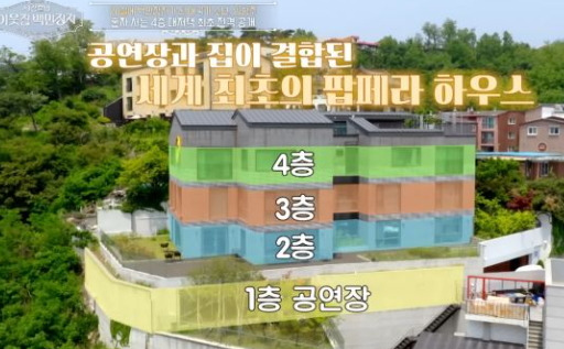 임형주 집