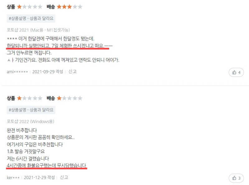 포토샵 2022 무료