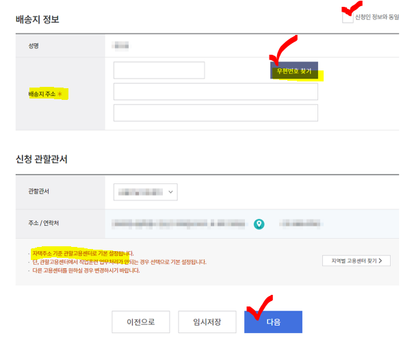 국민내일배움카드_신청