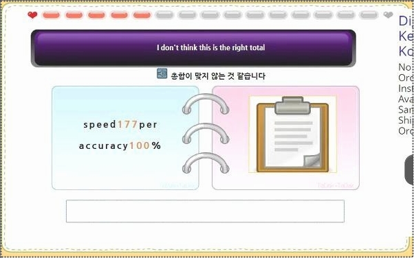 영문 타자연습
